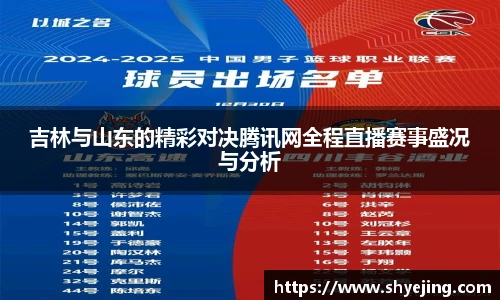 熊猫体育官网入口