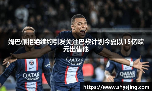 熊猫体育官网入口