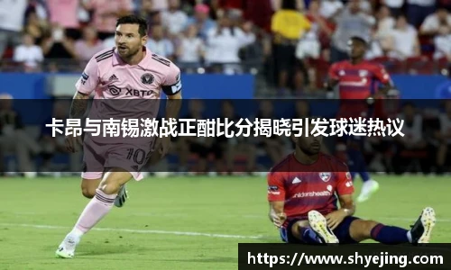 熊猫体育平台