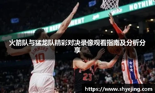 熊猫体育官网入口