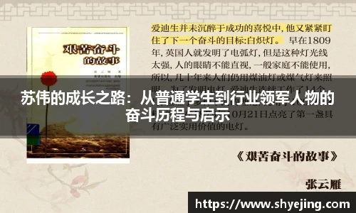 熊猫体育平台
